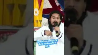 Jharkhand Maha Abhishek Church #healing#finance #peace #success #motivation #
