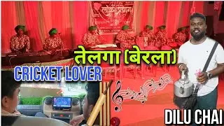 !! तेलगा (बेरला) में लोक प्रयाग परिवार की शानदार सांस्कृतिक प्रस्तुति !! @PAIGAMBAR_BROTHERS