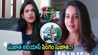Prudhvi Raj As Singham Sujatha Hilarious Comedy Scene || TFC Movie Scenes