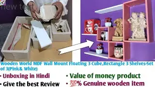 Wooden World MDF Wall Mount Floating 3 Cube,Rectangle 3 Shelves-Set of 3(Pink& White)|How to install