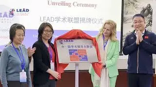 LEAD Academic Network in People-to-People Dialogue and International Cooperation