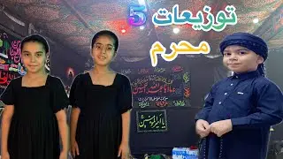 وزعنا ثواب للأمام الحسين 🖤 عباس عاف الموكب 😒