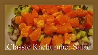 Classic Kachumber Salad @ Ela's Channel | Kachumber Salad Recipe