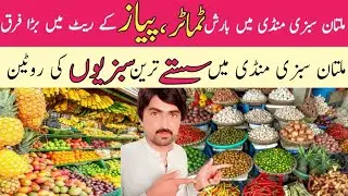 Multan sabzi mandi Sasti treen sabzion ki routine||@kharramunda