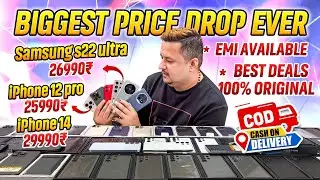 Cheapest mobile market in delhi| IPhone11.12.13.14.15.Samsung s22.23.24Ultra|Second mobile on emi