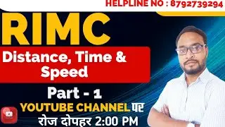 RIMC Maths | Distance , Time & Speed | Vishal Sir | Sukhoi Academy | बिलकुल Basic से | Part 1