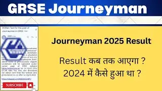 GRSE JOURNEYMAN 2025 RESULT UPDATE & SKILL TEST