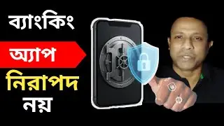How to Prevent Biometrics Hacking in Banking Apps