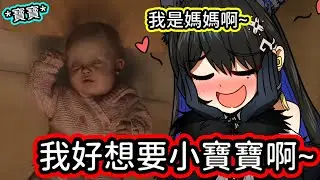 Nerissa 的母性本能突然爆發！竟然說出了... 【Nerissa Ravencroft】【hololive中文字幕】