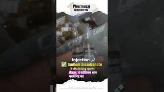 injection Sodium bicarbonate Use in hindi #injection #pharmacy