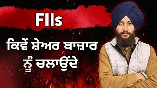FII Selling In Indian Stock Market | Share Market in punjabi 