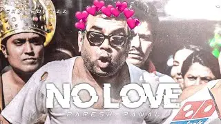 PAREH RAWAL - NO LOVE EDIT || Paresh Rawal Edit || No Love Edit ||