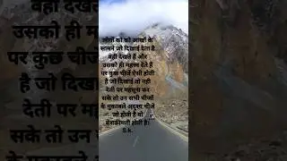 #visible #unvisible #song