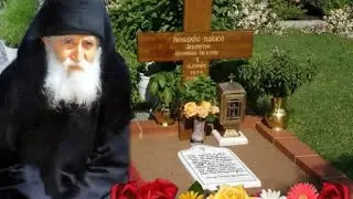 Scene &icirc;nfiorătoare la morm&acirc;ntul Sf&acirc;ntului Paisie Aghioritul: &bdquo;Mă arzi, vrei să mă trimiți &icirc;n...&rdquo;