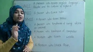 PHILE WORDS