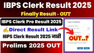 IBPS Clerk Result 2025 Kaise Dheke !! How to Check IBPS Clerk Prelims Result 2025 ! IBPS Result 2025