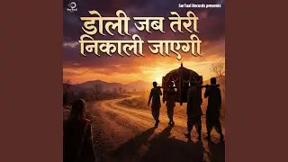 Doli Jab Teri Nikali Jayegi