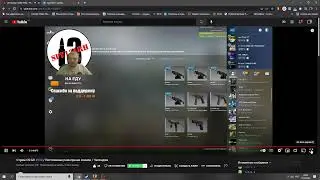 Стрим Spy13Arh)