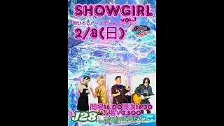 5「Be Italian」「ショーガールVol7」神ひろしバースデイスペシャル。・JスタVol34・2026・2月8日（日）