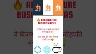 👉 Architectural Design Service Business Ideas | आर्किटेक्चरल डिजाइन सर्विस से बिजनेस कैसे करें?