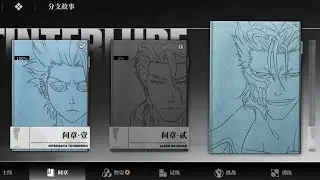 Next SSR Banner: Grimmjow Jaegerjaquez ~ Bleach Soul Resonance 