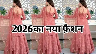 2026 New Trending sharara gharara suit design/ 2026 ka fashion/ 2026 plazo fashion
