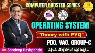 Operating System | KPSC, KEA, group C | Computer Awareness | Sandeep Sir