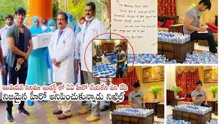 Actor Nikhil Siddarth Donated Health Equipment to Doctors and Common Public With Special Note | ATB