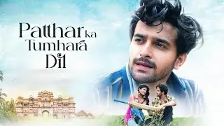 Patthar Ka Tumhara Dil (Full Song) |Pravisht Mishra, Ulka Gupta | Saaj Bhat | New Hindi Song 2025