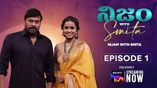 Nijam With Smita | Telugu | 1st Episode | Streaming From 10th February