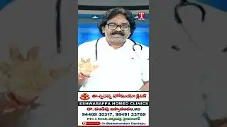 Dr. Dandepu Baswanandam About Pancreatitis Treatment #pancreatitis #tnews