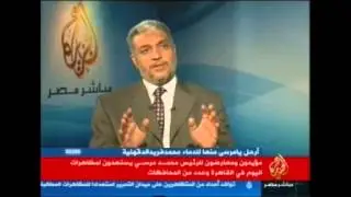 لقاء مع المتحدث باسم الحرية والعدالة حول المظاهرات المؤيدة والمعارضة