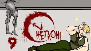 Let's Stream!: HetaOni [Twitch] (Part 9)