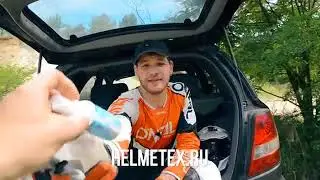 Тест средства Helmetex