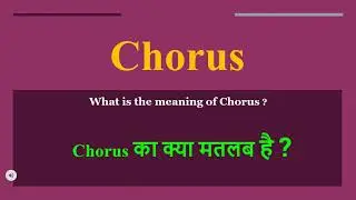 Chorus meaning in Hindi | Chorus ka kya matlab hota hai | daily use English words