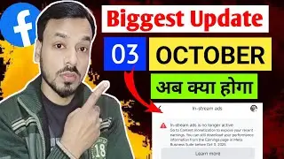 Facebook In Stream Ads Update 3 October 2025 | Fb Earning Kyu hua Kam | Fb Limited Problem