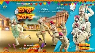LAARHA FARAAR (Official Trailer) |Kudrat Bajaj | Japji Lamba | Latest Punjabi Comedy Movie