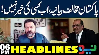 Anti-Pakistan Narratives: No One is Safe Anymore! | Headlines 6PM | NEO News
