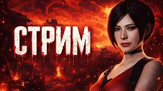 РЕЗИК 4 🍀СПИДРАН НА РАНГ S+ (2 дня до резика реквием)