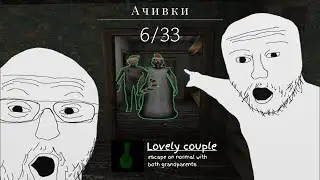 Получаю 