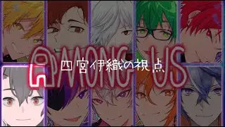 あたたたたたたたたたたかくなるAmongUs