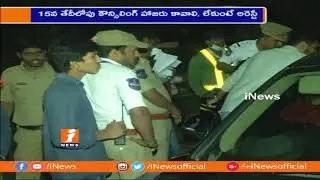 Anchor Pradeep Asks Time to Attend Counseling in Drunk and Driving Case | Police Warns | iNews