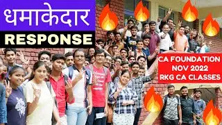 CA FOUNDATION NOV 2022 धमाकेदार आगाज़ 🔥 | RKG CA Classes | CA Parag Gupta