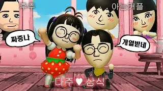 가족인데 왜이러냐...
