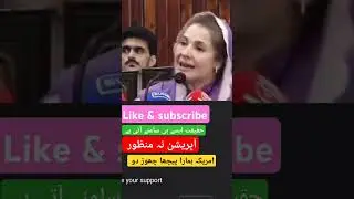 #treanding #viralshort #politics #noon #ppp #pti #fazulrehman #khan #marwat#