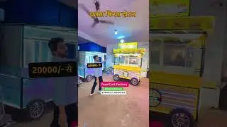 food cart manufacturer in Delhi