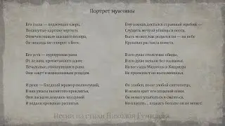 04 Портрет мужчины