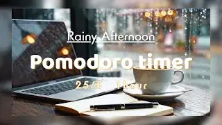 【Pomodoro Timer 25/5×2Sets】雨の日のカフェで1時間集中│Rain Afternoon│集中・作業用BGM