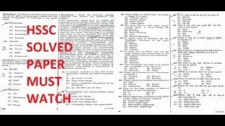 MUST WATCH ...HSSC SOLVED QUESTION PAPER WITH ORIGINAL ANSWER KEY, HELPUL FOR ALL HSSC EXAM (PART 1)