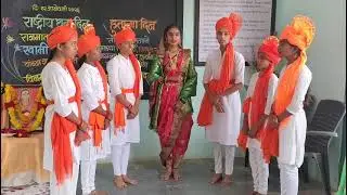 Powada 12/01/1026(Rajmata Jijau)